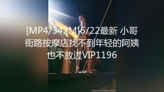 [MP4/3110M]7/11最新 极品母女花欠债还不起肉偿销魂肉体玩弄抽插VIP1196