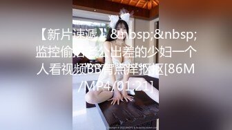 推荐，让人摇摇欲坠的面容【少女椰子】天价收费，扒开击穿你的灵魂美腿自摸一穴加个小特写 (2)