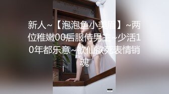 《最新泄密✿反差尤物》推特极品网红巨乳女神【九儿温柔妹妹】定制私拍！一线天肥鲍摇奶展穴地下车库露出完成任务