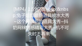 [MP4/850MB]2023-12-19【模特写真拍摄丶探花】约妹子私拍，翘起屁股掰穴，多毛骚逼