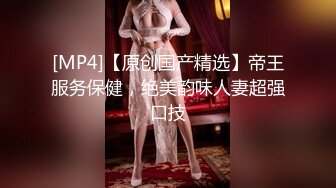 [MP4/ 1.67G]&nbsp;&nbsp;欧阳专攻良家白裙大长腿妹子，穿上黑丝沙发上调情一番，上位骑乘抽插揉捏大奶子