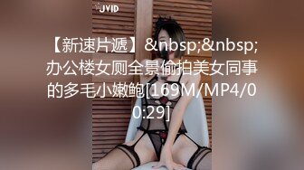 [MP4/ 749M]&nbsp;&nbsp;姐妹榨汁机情趣装诱惑丝袜情趣让小哥玩双飞，带着面具也能看出颜值很高