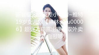 华人网黄刘玥闺蜜「Fanny Ly」「李月如」OF私拍 鸳鸯浴前先给白大屌来一发口爆