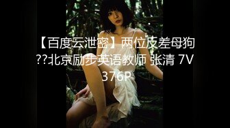 [MP4/ 1.49G] 声优美女小姐姐！给你不一样的体验！肥臀骚穴道具自慰，带上耳麦娇喘