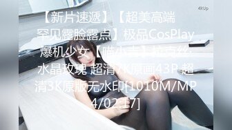 签售会现场偷拍美女作家难得一见的小骚B