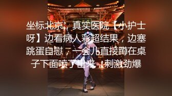 [抖音网红]①抖音网红 吖弟过险浪 无套做爱 颜射 第一弹