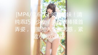 【风骚御姐钟爱内射】知性美女『神乐七奈』约炮性爱私拍给大屌粉丝深喉 骑乘姿势一脸骚样 直顶花心好会摇 (2)