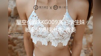 [MP4]STP28782 國產AV 精東影業 JDTY011 爆操我的嫩逼小騷妹妹 林玥玥 VIP0600