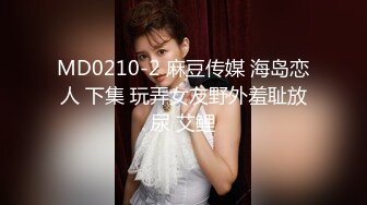 【猎奇资源首尔风俗店】真实偷拍韩国风俗店 美乳技师超绝服务深喉口爆 粉穴技师骑乘啪啪做爱  (2)