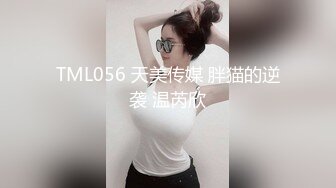 国产熟女篇系列12 东北大神与非洲小黑3P白胖乳头还挺粉的小姐 听叫声是被干爽了