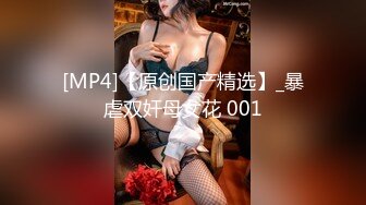 [MP4/ 990M] 屌丝的春天，这样的屌丝能找到这样女朋友上辈子修来的福，超多体位啪啪