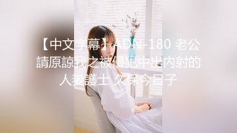 【新片速遞】&nbsp;&nbsp;✨【Stripchat】日本可爱清纯萌妹女主播「amane」【自压水印】白虎嫩穴多跳蛋虐阴震动痉挛喷水[581M/MP4/33:55]