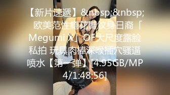 [MP4/ 274M] 操极品美少妇 这身材美不美 有没有想要被她这样骑一回 那就撸吧