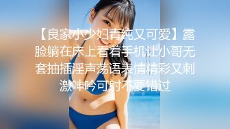 過生日叫上閨蜜朋友去KTV,拉上服務生就開操場面淫亂口爆中出顔射