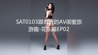 【新片速遞】 小伙酒店开房操白嫩的小女友❤️性趣来了还给她的B毛做个造型[110M/MP4/00:56]