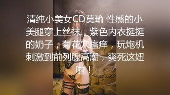 漂亮人气姐姐『不见星空』最新啪啪甄选流出 黑丝美乳 长腿丰臀 爆精内射 各种啪操