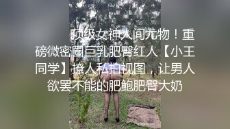 【新速片遞】&nbsp;&nbsp;高颜清纯美眉吃鸡啪啪 小娇乳 无毛小嫩穴 被猥琐胖大叔无套输出 内射一鲍鱼 [1200MB/MP4/37:45]