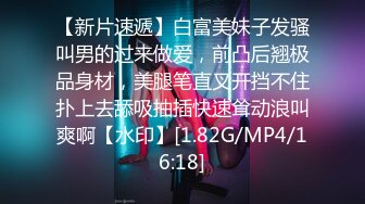 禽兽啊～公司团建送喝醉的美女同事回家，偷偷玩了人家的大奶子和肥美的鲍鱼，居然没敢操！