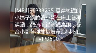 【新片速遞】&nbsp;&nbsp;✨太刺激了！调教萝莉眼镜小母狗，边给男友打电话边口交，被干到颤抖[286MB/MP4/36:57]