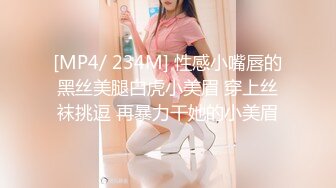 18岁少女继续露脸三通