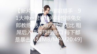 【新片速遞】 高中小情侣在家啪啪 乖 掀起衣服 看奶奶 美眉很害羞 小贫乳 小鲍鱼[96MB/MP4/01:20]