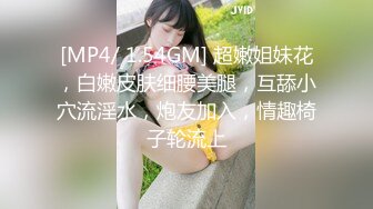 [MP4/496MB]白月光包臀裙性感妹子，下海遇到强悍持久哥哥，吃鸡舔硬迎来了暴雨般狂肏