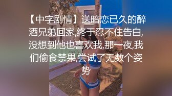 女士加我禁止内容