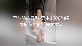 [MP4/707M]8/25最新 娇媚技师你的波是最好看的了哄哄就让拍VIP1196