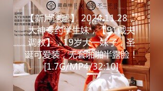 【全網首發】⚡⚡【最新12月頂推】超級巨乳女神【老公不在家】私拍，新型道具測試八爪魚紫薇啪啪，巨乳肥臀無毛一線天饅頭逼 (3)