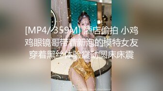 [2DF2] 网约年轻漂亮湖南学生妹兼职外围声音甜美口活很赞奶子超大干的她大叫说好厉害老公对白刺激[MP4/77MB][BT种子]