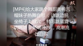 [MP4]给大家跳个舞甜美鸭舌帽妹子热舞自慰 ，边跳边脱坐椅子上掰穴 ，特写跳蛋震动阴蒂 ，娇喘呻吟 ，高潮流出白浆