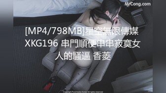 【SSRPeach】 清华大学外文系臀后健身教练「Ellie」OF剧情私拍 女健身私教教练亲自用身体激励学员