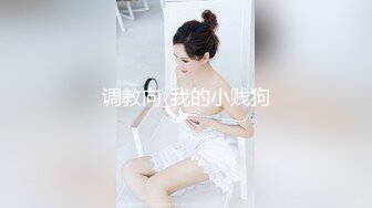 [MP4/235MB]【曝光泄密】重庆女大学生私拍视图流出~和男友露脸啪啪