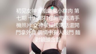 STP19431 娇嫩推特网红萝莉美女【来自喵星的岁酱】新作流出-学生装白筒袜 全裸冰屌速插嫩穴 淫语呻吟