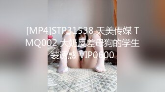 邪恶三人组酒店迷翻美女老师各种姿势啪啪完整版