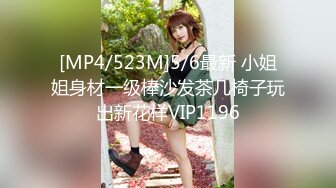 [MP4/ 413M]&nbsp;&nbsp; 可爱漂亮的大三美女到乡下人少的地方玩车震后又到酒店激情啪啪