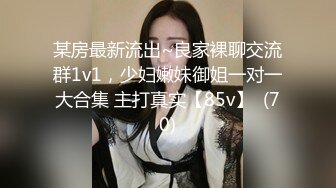 00后3P高颜值性感骚女酒店啪啪，开裆丝袜高跟鞋翘屁股口交摸逼，骑坐抽插猛操高潮多次喷水