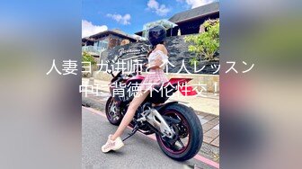 ⚫️⚫️对话粗口淫荡，声音甜美极品DOM调教女王【小盐不困】门槛168私拍，舔逼SM喝尿