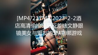 [MP4/ 813M]&nbsp;&nbsp;酒店探花骚熟女，扒掉裤子舔骚逼，张开双腿爆插，翘起肥臀后入