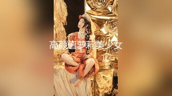 最新流出酒店偷拍❤️会所女技师和客人上演莞式