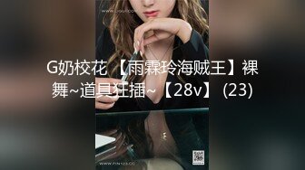 《虐操喷水嫂子》大哥出门买年货我偷约嫂子❤️公园后入干喷水[MP4/832MB]