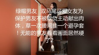 【新片速遞】★★★【秀人SK美女模特小波多】摄影师无圣光私拍自拍流出 [913M/MP4/12:27]