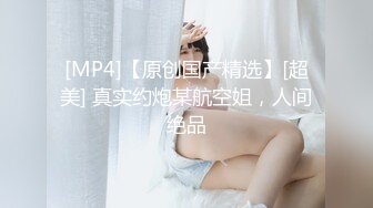 [MP4]精壮小伙捡到宝 极品美乳小姐姐 舔穴狂魔对着鲍鱼亲不停 白臀美腿诱惑力满分