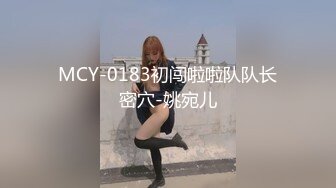 国产CD系列人美屌大超粉嫩湾湾伪娘 『珞珞1030 』性感OL开裆黑丝慰菊撸射