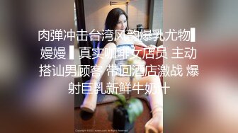 淫荡富婆和干儿子健身教练啪啪