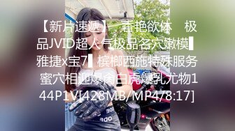 [MP4]发情少女激情大秀，颜值不错被纹身小哥拽着胳膊后入爆草抽插，浪叫呻吟表情好骚，直接内射完玩着骚奶头自慰