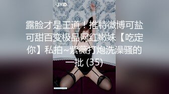 【新片速遞 】 后入卖淫女很有意思❤️约她一起拍小视频赚钱，看大神是如何勾引的！[98M/MP4/04:00]