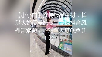 天美传媒TMP0073女教师家访学生被干爆