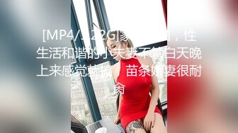 [MP4/431MB]7-3小锋寻花_约啪腼腆女孩，不爱说话就爱笑，小巧玲珑，被操的受不了