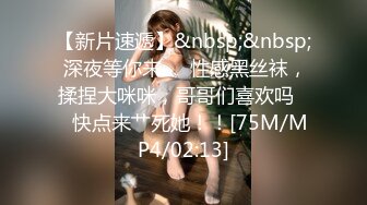 [MP4]极品车模女神【小资鸣喵王】黑丝女仆装骚货聊骚炮友 无套爆操中出 淫语浪叫不断“使劲 快干我